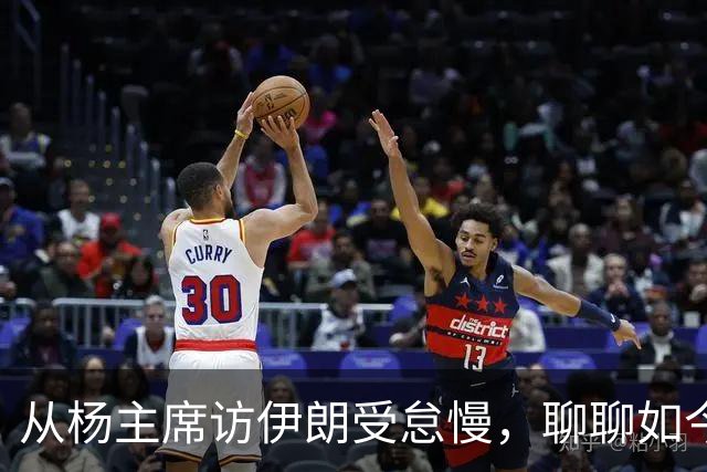 从杨主席访伊朗受怠慢，聊聊如今为何有伊朗人称我们“秦腔穷”？