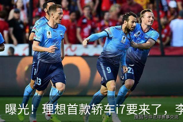 曝光！理想首款轿车i7要来了，李想发文默认
