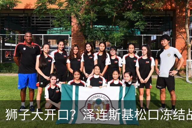 狮子大开口？泽连斯基松口冻结战线后，普京回应：俄乌本是一家人